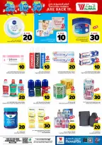 Ofertas de Hipermercado Al Wafa Jeddah de 6 a 12 Safar 1448 AH (22 – 28 julio 2026) Exciting Number Shows - Hipermercado Al Wafa - Arabia Saudita - 22 julio 2026 – 28 julio 2026 - Página 6