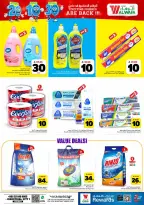 Ofertas de Hipermercado Al Wafa Jeddah de 6 a 12 Safar 1448 AH (22 – 28 julio 2026) Exciting Number Shows - Hipermercado Al Wafa - Arabia Saudita - 22 julio 2026 – 28 julio 2026 - Página 7