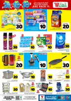 Ofertas de Hipermercado Al Wafa Jeddah de 6 a 12 Safar 1448 AH (22 – 28 julio 2026) Exciting Number Shows - Hipermercado Al Wafa - Arabia Saudita - 22 julio 2026 – 28 julio 2026 - Página 8