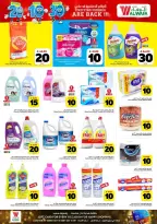 Ofertas de Hipermercado Al Wafa Almlz, Al Kharj de 6 a 12 Safar 1448 AH (22 – 28 julio 2026) Exciting Number Shows - Hipermercado Al Wafa - Arabia Saudita - 22 julio 2026 – 28 julio 2026 - Página 20