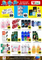 Ofertas de Hipermercado Al Wafa Almlz, Al Kharj de 6 a 12 Safar 1448 AH (22 – 28 julio 2026) Exciting Number Shows - Hipermercado Al Wafa - Arabia Saudita - 22 julio 2026 – 28 julio 2026 - Página 16