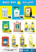 Ofertas de Hipermercado Al Wafa Almlz, Al Kharj de 6 a 12 Safar 1448 AH (22 – 28 julio 2026) Exciting Number Shows - Hipermercado Al Wafa - Arabia Saudita - 22 julio 2026 – 28 julio 2026 - Página 10