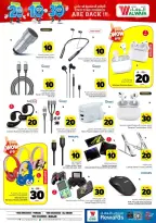 Ofertas de Hipermercado Al Wafa Almlz, Al Kharj de 6 a 12 Safar 1448 AH (22 – 28 julio 2026) Exciting Number Shows - Hipermercado Al Wafa - Arabia Saudita - 22 julio 2026 – 28 julio 2026 - Página 27