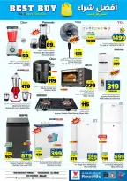 Ofertas de Hipermercado Al Wafa Almlz, Al Kharj de 6 a 12 Safar 1448 AH (22 – 28 julio 2026) Exciting Number Shows - Hipermercado Al Wafa - Arabia Saudita - 22 julio 2026 – 28 julio 2026 - Página 25