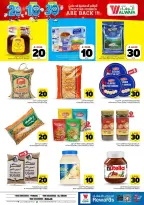 Ofertas de Hipermercado Al Wafa Almlz, Al Kharj de 6 a 12 Safar 1448 AH (22 – 28 julio 2026) Exciting Number Shows - Hipermercado Al Wafa - Arabia Saudita - 22 julio 2026 – 28 julio 2026 - Página 7