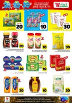 Ofertas de Hipermercado Al Wafa Almlz, Al Kharj de 6 a 12 Safar 1448 AH (22 – 28 julio 2026) Exciting Number Shows - Hipermercado Al Wafa - Arabia Saudita - 22 julio 2026 – 28 julio 2026 - Página 6