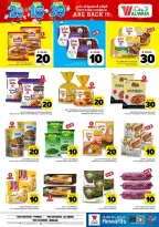 Ofertas de Hipermercado Al Wafa Almlz, Al Kharj de 6 a 12 Safar 1448 AH (22 – 28 julio 2026) Exciting Number Shows - Hipermercado Al Wafa - Arabia Saudita - 22 julio 2026 – 28 julio 2026 - Página 13
