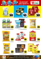 Ofertas de Hipermercado Al Wafa Almlz, Al Kharj de 6 a 12 Safar 1448 AH (22 – 28 julio 2026) Exciting Number Shows - Hipermercado Al Wafa - Arabia Saudita - 22 julio 2026 – 28 julio 2026 - Página 9