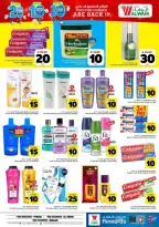 Ofertas de Hipermercado Al Wafa Almlz, Al Kharj de 6 a 12 Safar 1448 AH (22 – 28 julio 2026) Exciting Number Shows - Hipermercado Al Wafa - Arabia Saudita - 22 julio 2026 – 28 julio 2026 - Página 18
