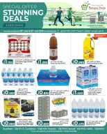Bahrain Pride Bahrain offers from 20 to 22 July 2026 Amazing Deals - Bahrain Pride - Bahrain - 20 July 2026 – 22 July 2026 - Page 1