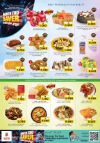 Nesto offers in Alhyl, Barka from 21 to 27 July 2026 Month End Deals - Nesto - Oman - 21 July 2026 – 27 July 2026 - Page 2