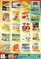 Nesto offers in Alhyl, Barka from 21 to 27 July 2026 Month End Deals - Nesto - Oman - 21 July 2026 – 27 July 2026 - Page 5