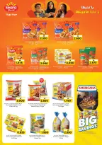 Nesto offers in Alhyl, Barka from 21 to 27 July 2026 Month End Deals - Nesto - Oman - 21 July 2026 – 27 July 2026 - Page 7