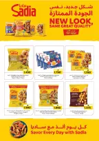 Nesto offers in Alhyl, Barka from 21 to 27 July 2026 Month End Deals - Nesto - Oman - 21 July 2026 – 27 July 2026 - Page 8