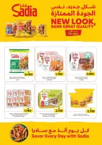 Nesto offers in Alhyl, Barka from 21 to 27 July 2026 Month End Deals - Nesto - Oman - 21 July 2026 – 27 July 2026 - Page 9