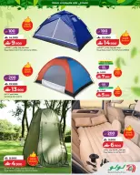 Lulu Oman offers from 19 to 23 July 2026 Autumn Deals - Lulu - Oman - 19 July 2026 – 23 July 2026 - Page 3