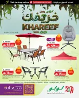 Lulu Oman offers from 19 to 23 July 2026 Autumn Deals - Lulu - Oman - 19 July 2026 – 23 July 2026 - Page 1