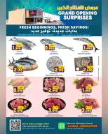 Al Karama Hypermarket Oman offers from 20 to 31 July 2026 Grand Opening Offers - Al Karama Hypermarket - Oman - 20 July 2026 – 31 July 2026 - Page 9