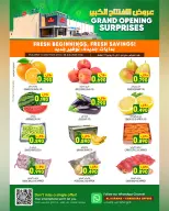 Al Karama Hypermarket Oman offers from 20 to 31 July 2026 Grand Opening Offers - Al Karama Hypermarket - Oman - 20 July 2026 – 31 July 2026 - Page 2