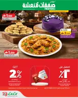Lulu Oman offers from 20 to 22 July 2026 Fresh Deal - Lulu - Oman - 20 July 2026 – 22 July 2026 - Page 2
