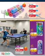 Lulu Oman offers from 19 to 23 July 2026 Stay Active Deals - Lulu - Oman - 19 July 2026 – 23 July 2026 - Page 6