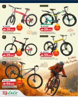 Lulu Oman offers from 19 to 23 July 2026 Stay Active Deals - Lulu - Oman - 19 July 2026 – 23 July 2026 - Page 8
