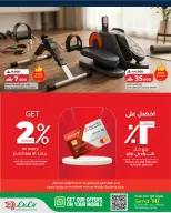 Lulu Oman offers from 19 to 23 July 2026 Stay Active Deals - Lulu - Oman - 19 July 2026 – 23 July 2026 - Page 10