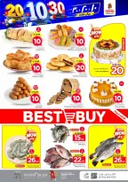 عروض نستو بفرع فيلاجيو مول من ٦ حتى ١٢ صفر ١٤٤٨ هـ (٢٢ إلى ٢٨ يوليو ٢٠٢٦) عروض الأرقام المجنونة - نستو - السعودية - 22 يوليو 2026 – 28 يوليو 2026 - صفحة 5