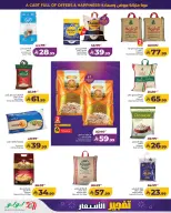 Ofertas de Lulu Eastern Province de 6 a 12 Safar 1448 AH (22 – 28 julio 2026) Ofertas bombazos - Lulu - Arabia Saudita - 22 julio 2026 – 28 julio 2026 - Página 2