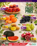 Ofertas de Lulu Eastern Province de 6 a 12 Safar 1448 AH (22 – 28 julio 2026) Ofertas bombazos - Lulu - Arabia Saudita - 22 julio 2026 – 28 julio 2026 - Página 10