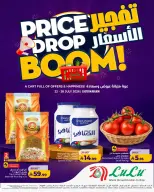 Ofertas de Lulu Eastern Province de 6 a 12 Safar 1448 AH (22 – 28 julio 2026) Ofertas bombazos - Lulu - Arabia Saudita - 22 julio 2026 – 28 julio 2026 - Página 1