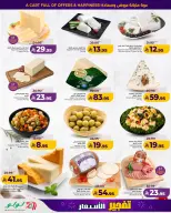 Ofertas de Lulu Eastern Province de 6 a 12 Safar 1448 AH (22 – 28 julio 2026) Ofertas bombazos - Lulu - Arabia Saudita - 22 julio 2026 – 28 julio 2026 - Página 6