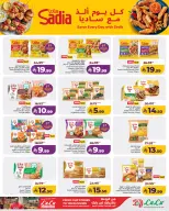 Ofertas de Lulu Región Occidental de 6 a 12 Safar 1448 AH (22 – 28 julio 2026) Ofertas bombazos - Lulu - Arabia Saudita - 22 julio 2026 – 28 julio 2026 - Página 7