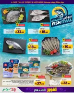 Ofertas de Lulu Región Occidental de 6 a 12 Safar 1448 AH (22 – 28 julio 2026) Ofertas bombazos - Lulu - Arabia Saudita - 22 julio 2026 – 28 julio 2026 - Página 4