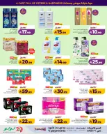 Ofertas de Lulu Región Occidental de 6 a 12 Safar 1448 AH (22 – 28 julio 2026) Ofertas bombazos - Lulu - Arabia Saudita - 22 julio 2026 – 28 julio 2026 - Página 2