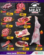 Ofertas de Lulu Región Occidental de 6 a 12 Safar 1448 AH (22 – 28 julio 2026) Ofertas bombazos - Lulu - Arabia Saudita - 22 julio 2026 – 28 julio 2026 - Página 3