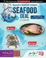 Lulu Oman offers from 21 to 23 July 2026 Seafood Deal - Lulu - Oman - 21 July 2026 – 23 July 2026 - Page 1