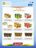 Heteen co-op offers from 21 to 30 July 2026 July Deals - Heteen co-op - Kuwait - 21 July 2026 – 30 July 2026 - Page 41