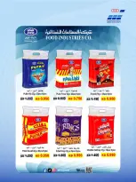 Heteen co-op offers from 21 to 30 July 2026 July Deals - Heteen co-op - Kuwait - 21 July 2026 – 30 July 2026 - Page 55