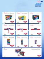 Heteen co-op offers from 21 to 30 July 2026 July Deals - Heteen co-op - Kuwait - 21 July 2026 – 30 July 2026 - Page 49