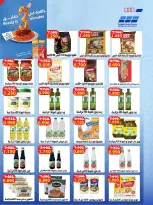 Heteen co-op offers from 21 to 30 July 2026 July Deals - Heteen co-op - Kuwait - 21 July 2026 – 30 July 2026 - Page 11