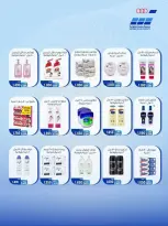 Heteen co-op offers from 21 to 30 July 2026 July Deals - Heteen co-op - Kuwait - 21 July 2026 – 30 July 2026 - Page 38