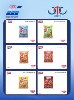 Heteen co-op offers from 21 to 30 July 2026 July Deals - Heteen co-op - Kuwait - 21 July 2026 – 30 July 2026 - Page 40