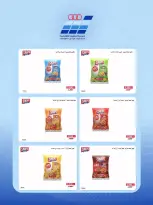 Heteen co-op offers from 21 to 30 July 2026 July Deals - Heteen co-op - Kuwait - 21 July 2026 – 30 July 2026 - Page 25