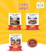 Ofertas de Cooperativa del noroeste de Sulaibikhat de 22 a 31 julio 2026 Rebajas de julio - Cooperativa del noroeste de Sulaibikhat - Kuwait - 22 julio 2026 – 31 julio 2026 - Página 34
