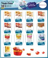 Ofertas de Cooperativa del noroeste de Sulaibikhat de 22 a 31 julio 2026 Rebajas de julio - Cooperativa del noroeste de Sulaibikhat - Kuwait - 22 julio 2026 – 31 julio 2026 - Página 11