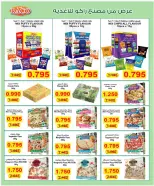 Ofertas de Cooperativa del noroeste de Sulaibikhat de 22 a 31 julio 2026 Rebajas de julio - Cooperativa del noroeste de Sulaibikhat - Kuwait - 22 julio 2026 – 31 julio 2026 - Página 68