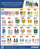 Ofertas de Cooperativa del noroeste de Sulaibikhat de 22 a 31 julio 2026 Rebajas de julio - Cooperativa del noroeste de Sulaibikhat - Kuwait - 22 julio 2026 – 31 julio 2026 - Página 59