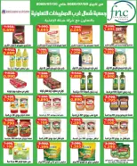Ofertas de Cooperativa del noroeste de Sulaibikhat de 22 a 31 julio 2026 Rebajas de julio - Cooperativa del noroeste de Sulaibikhat - Kuwait - 22 julio 2026 – 31 julio 2026 - Página 23