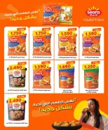Ofertas de Cooperativa del noroeste de Sulaibikhat de 22 a 31 julio 2026 Rebajas de julio - Cooperativa del noroeste de Sulaibikhat - Kuwait - 22 julio 2026 – 31 julio 2026 - Página 36